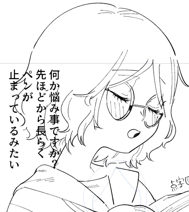 原稿しています 