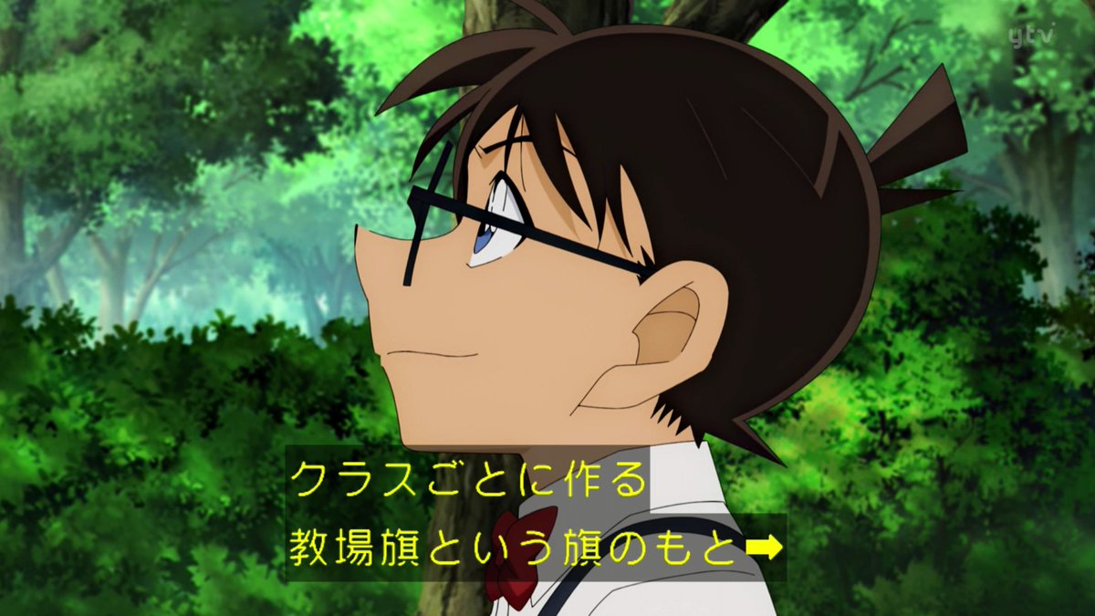 名探偵コナンの実況 感想まとめ アニメレーダー 名探偵コナンの実況 感想まとめ アニメレーダー