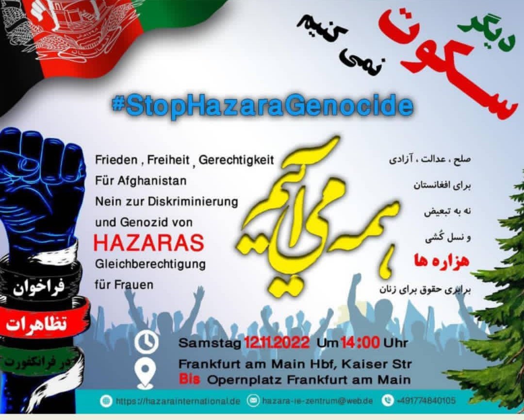 MahlaTajik's tweet photo. برای کسایی که فرانکفورت ن
#StopHazaraGenocide https://t.co/k8zRNC2rEd