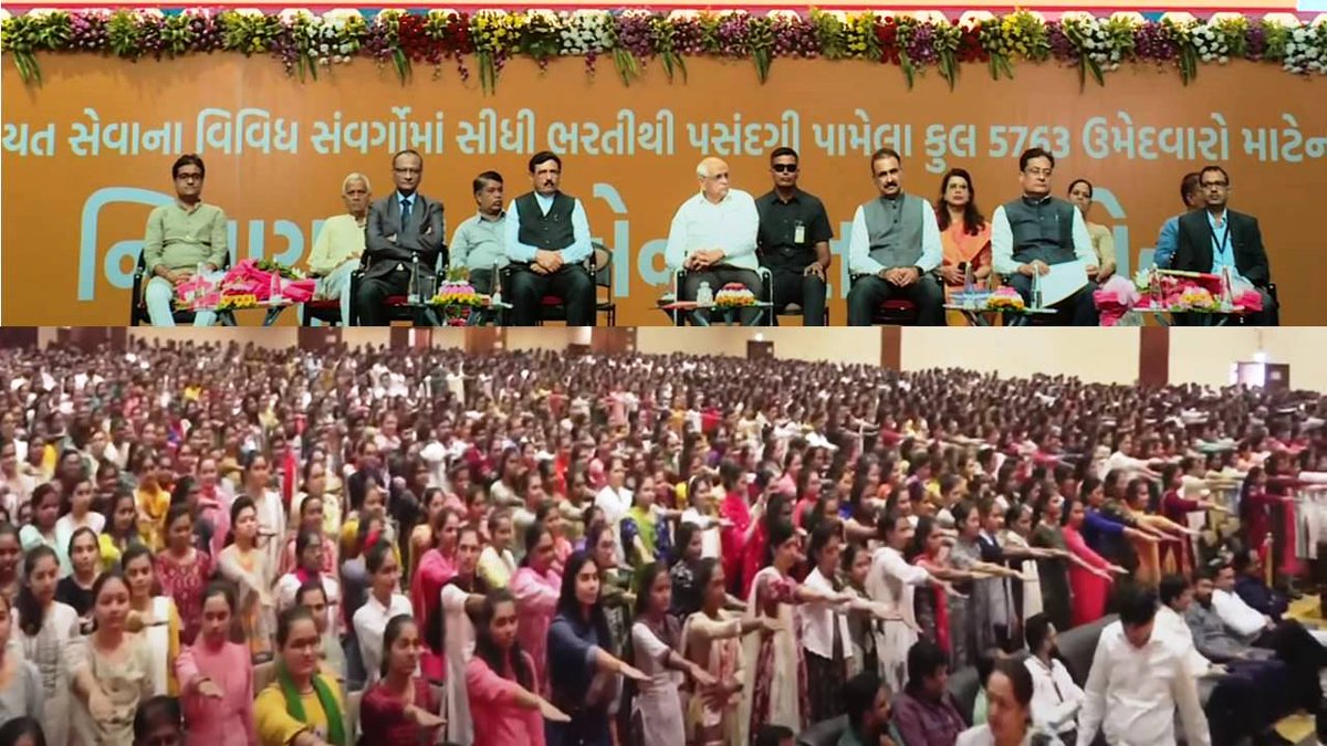 GujPRHDept's tweet photo. આજ રોજ માન.મુખ્યમંત્રીશ્રીની હસ્તે મહાત્મા મંદિર ખાતે  પંચાયત સેવાના ૧૨ સંવર્ગોમાં સીધી ભરતીથી પસંદગી પામેલ ૫૭૬૩ ઉમેદવારો માટેનો નિમણૂંકપત્ર એનાયત સમારોહ યોજવામાં આવ્યો. @vmittra @pkumarias @brijeshmeja1 @CMOGuj https://t.co/qb4O9ERWnr