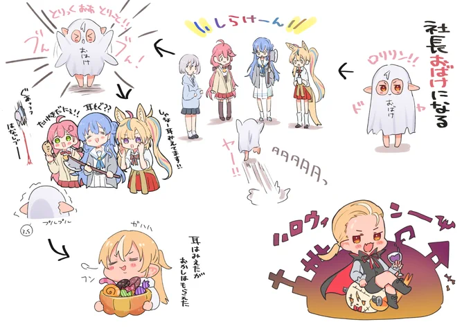 🎃Halloween🎃 
