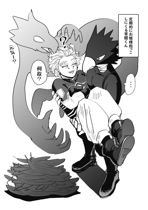 この2人も好き 