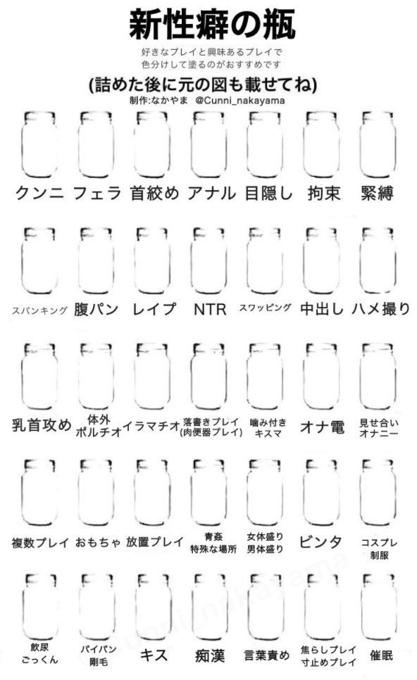 ゴリゴリのノーマルでワロてる

#性癖の瓶 https://t.co/yDujufRQCE