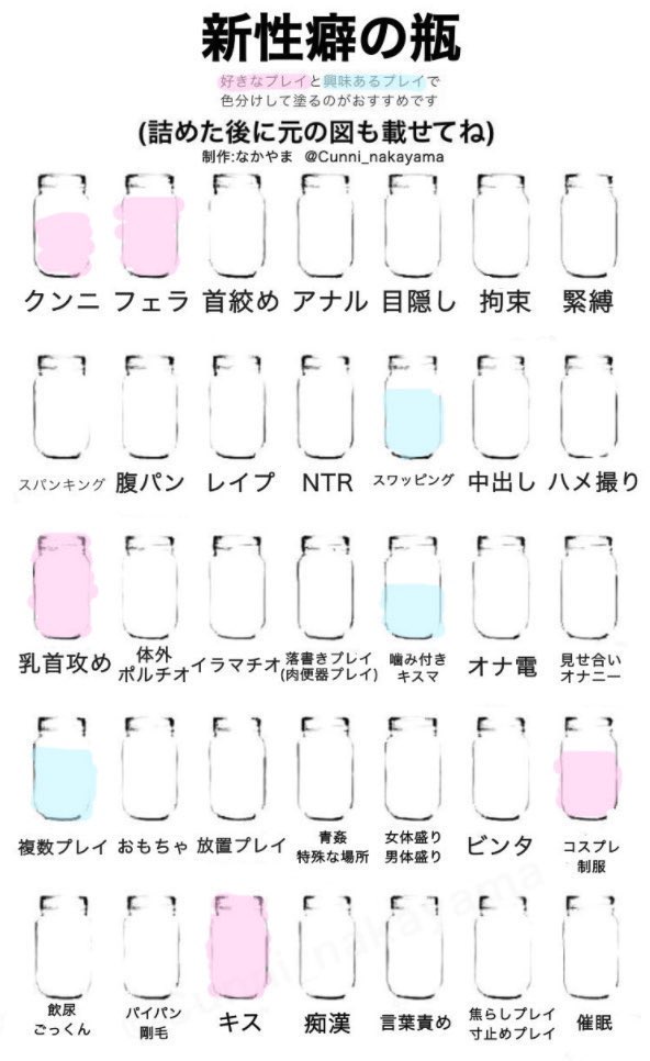 ゴリゴリのノーマルでワロてる

#性癖の瓶 https://t.co/yDujufRQCE