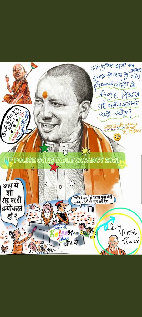 aasmeenk385's tweet photo. upp vacancy https://t.co/oWVKQcQU8H