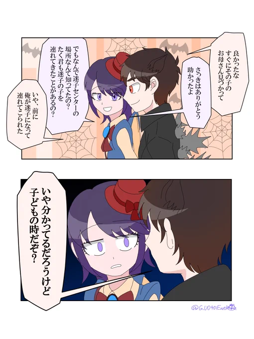 続きです https://t.co/lL3SUKR26v 