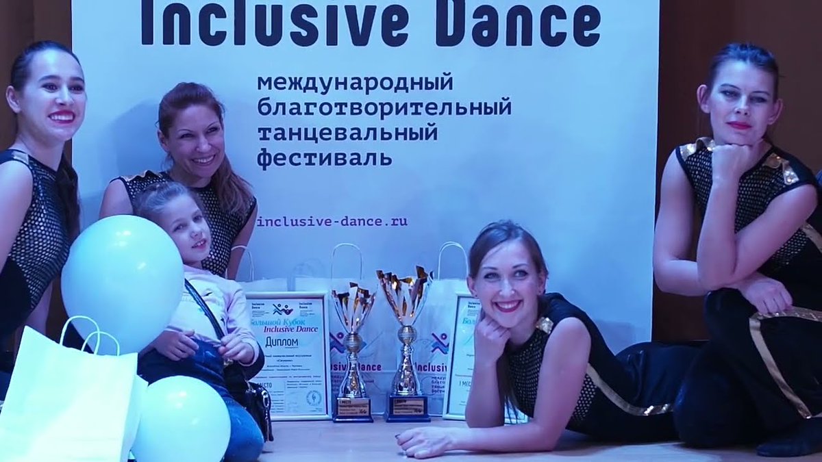 moskvago's tweet photo. Юбилейный благотворительный танцевальный фестиваль Inclusive Dance пройдет в "Крокус Сити Холле" 31 октября.

Лучшие инклюзивные танцевальные коллективы России исполнят современный танец, неоклассику, хип-хоп и мюзикл в сопровождении Даны Соколовой и… https://t.co/trE3YpioGw https://t.co/VzRIA05mtN