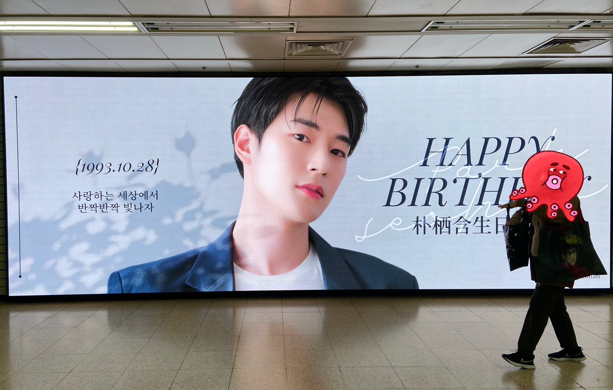 mixberryjamm's tweet photo. 3투어
-10-
삼성역 광고
@EudemonPSH
#박서함 #ParkSeoHam #서함짱짱 #SeoHamDay #서함아생일축하해 https://t.co/sH85bVnUrw