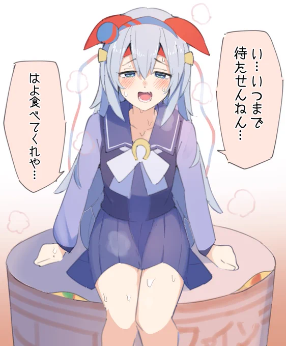 ヌードルストッパータマモ
#ウマ娘 