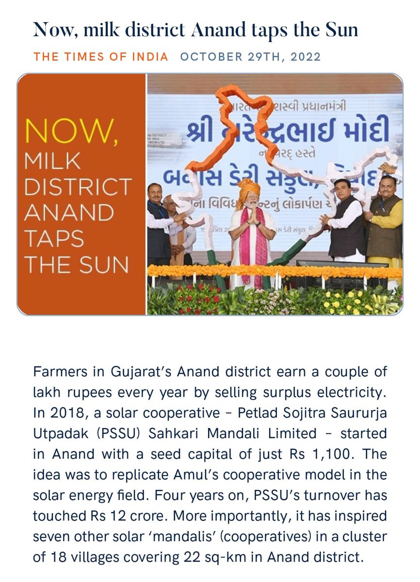 Farmers in Gujarat's Anand district earn by selling surplus electricity which has inspired to replicate Amul's cooperative model in the solar energy field. 

Read more about Anand District's innovative case study: 

m.timesofindia.com/india/now-milk…