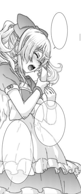 この人、『おねチャ。』という漫画でムチャクチャなことをします。徹頭徹尾ムチャクチャです。いい子なんですけどムチャクチャです。
そのせいでおねチャ。の5巻は今までで1番ヤベェ巻になっておりますので、ヤベェお姉ちゃんが好きな方も好きじゃない方もずずずいっとよろしくお願いいたします。(h 