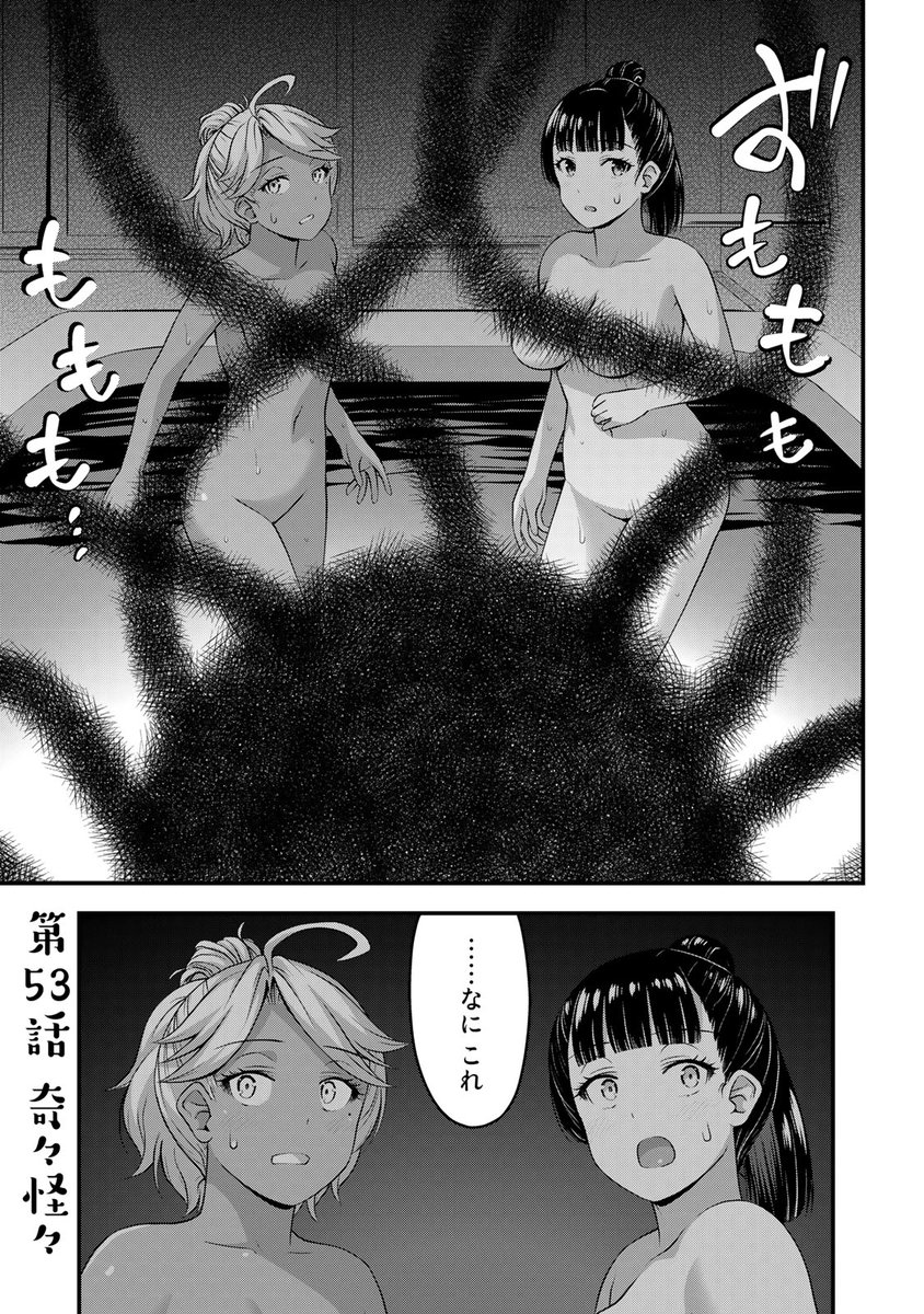 『#それは霊のしわざです』#霊しわ
#コミックDAYS さんで隔週連載更新されました
次回の更新は11月12日(土)予定
よろしくどうぞ~🙏
無料話(53話)
https://t.co/OHkNq7hGEQ
最新話(54話)*有料
https://t.co/jI08AG4HOf
