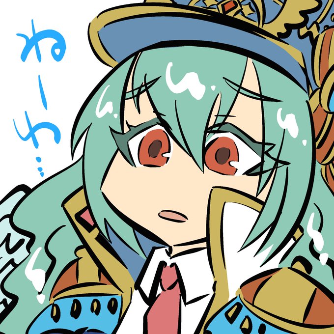 ンルダネーワちゃん初見からかなり好き〜 