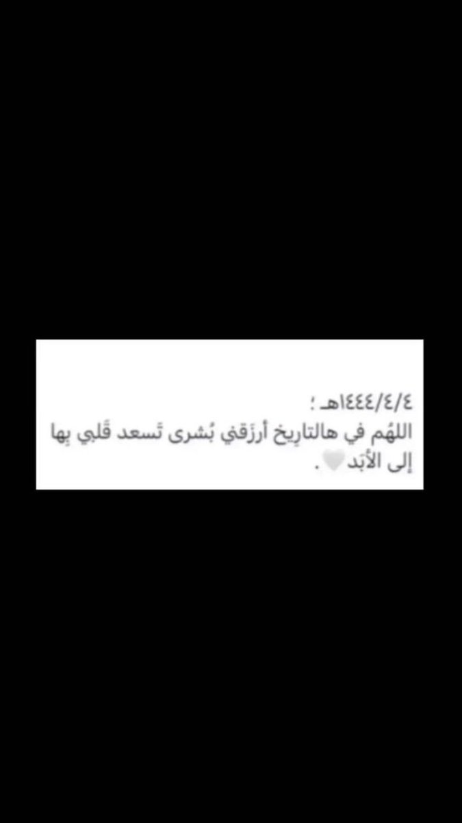 9g_ll's tweet photo. ﮼اللهم،آمين🤲 https://t.co/FVrfPWgk2Q