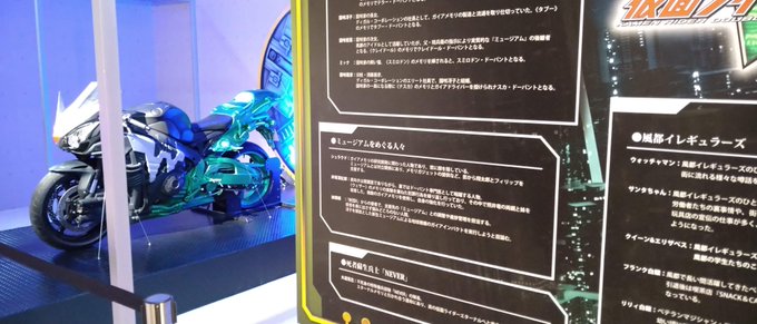 あ、あれはもしかして……!?!?!?