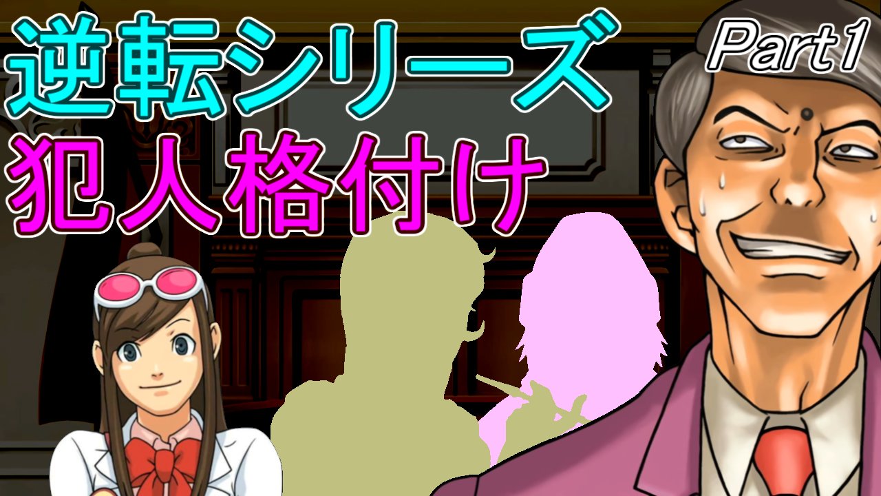 えぬ 逆転研究所 Nkenkyujyo Twitter