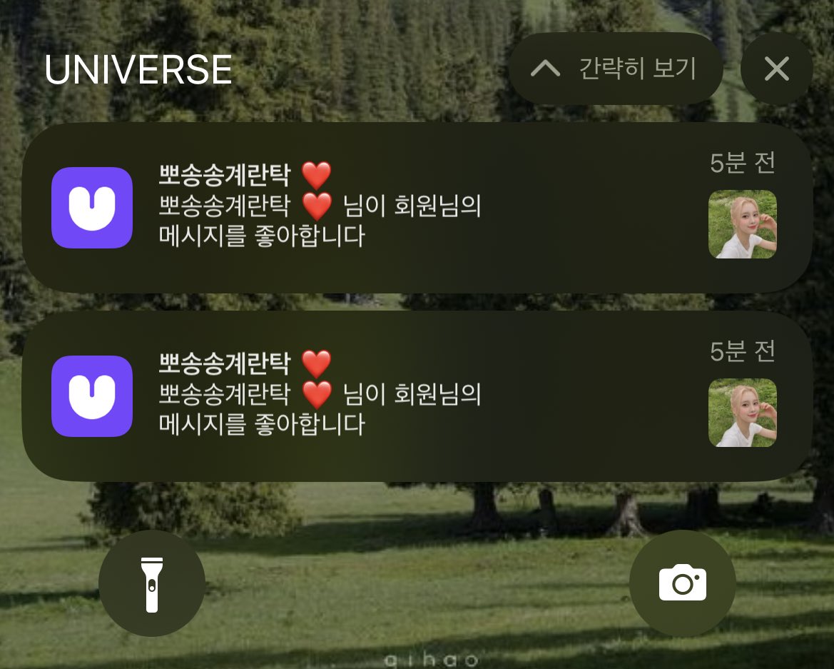 narangsz's tweet image. 김나영 ･. ･̥ ෆ