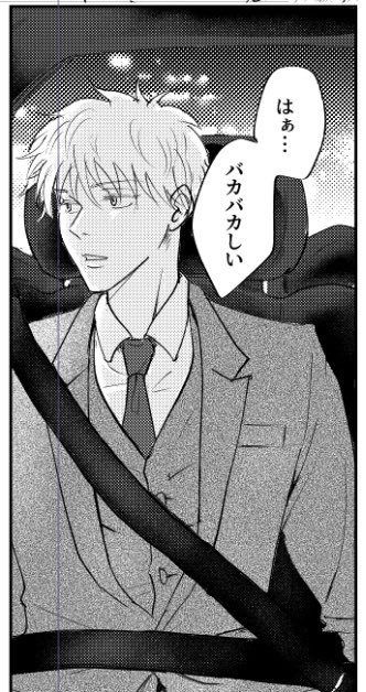 終わった🙌なんとか展示漫画できました!諸々大目に見てほしい!!!
唯一社長っぽいさとるを見て…(色々考えてた社長ネタ入り切らんかった) 