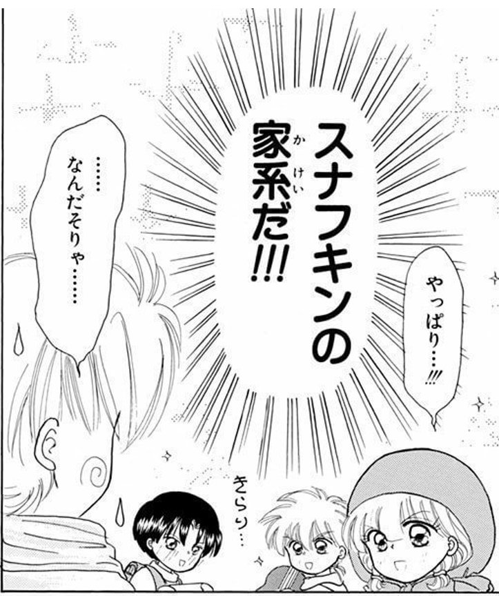 テント暮らしでギターとハーモニカ持ってればスナフキン 