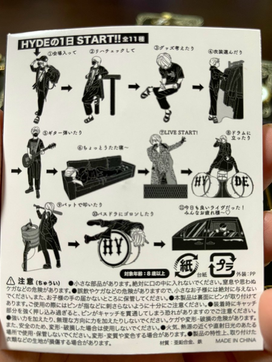 49blackdiamond's tweet photo. #HYDEに密着ピンズ
#開封の儀　結果
①×1
②×3
③×0
④×0
⑤×1
⑥×3
⑦×0
⑧×1
⑨×1
10×0
11×0

11種類あるのに10個しか買わなかった私はアホです😂 https://t.co/ZKRQypuY3z