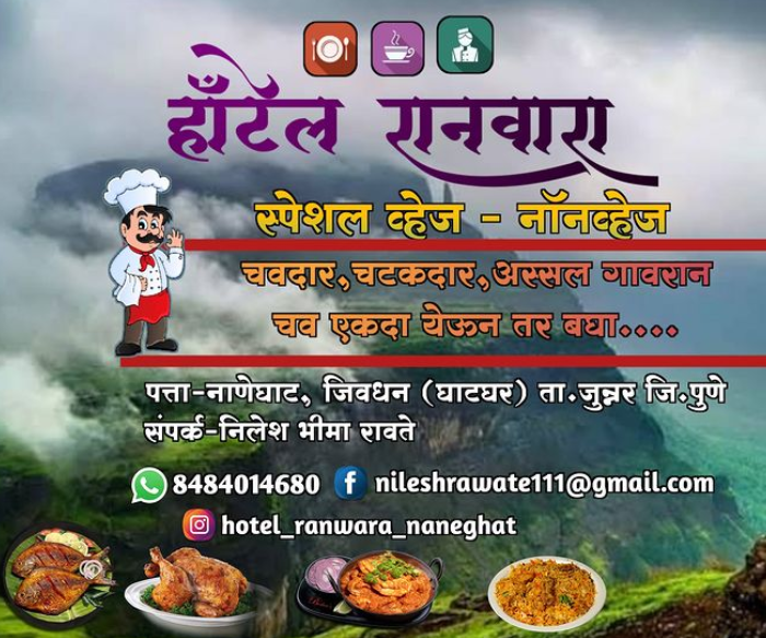 punehikers's tweet photo. Jivdhan food and stay options https://t.co/jSmEO8fWpq https://t.co/MRGwrUJBkg