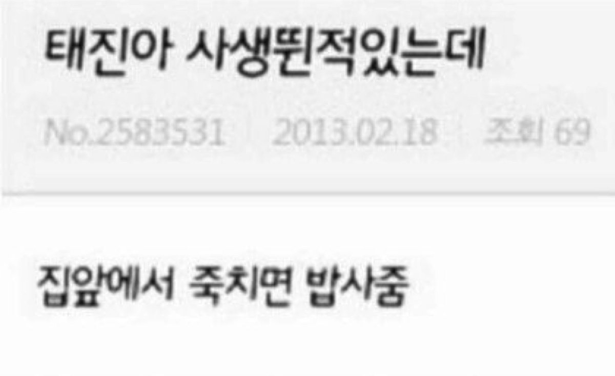 bighwanjang1's tweet photo. 태진아 사생팬 후기 https://t.co/b0cncjJiqD
