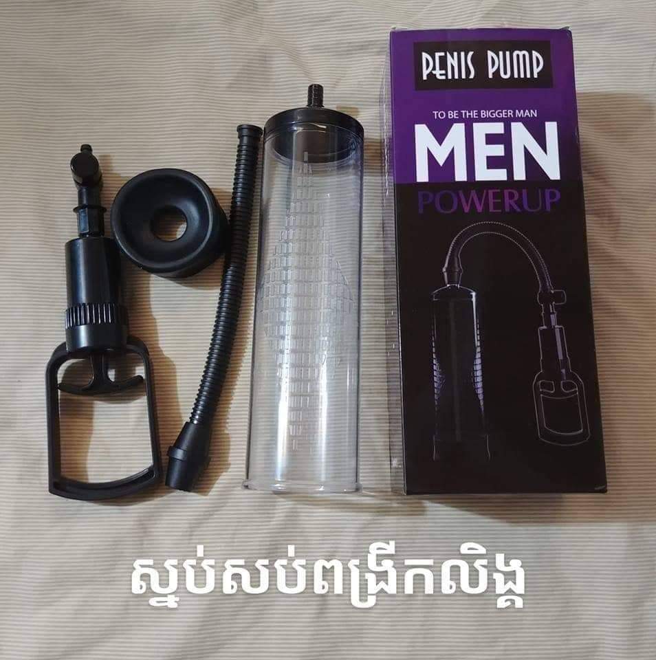 លក់លាងស្តុក