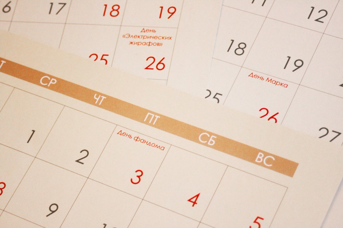 #ВЛкалендарь2023 
ПРЕДЗАКАЗ ОТКРЫТ ДО 15 НОЯБРЯ
Двенадцать иллюстраций, несколько фандомных праздников, качественная печать, и всё это по цене в 590 рублей! 
На фото пробный экземпляр, календарь будет на пружине. 
Подрбнее — ниже, заказ — по форме!
forms.gle/KwEYeori64yvL4…