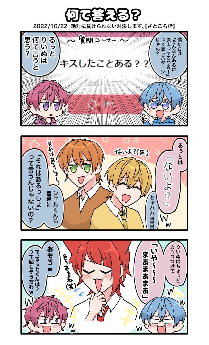 なんか想像つくのが余計におもろいんよな 