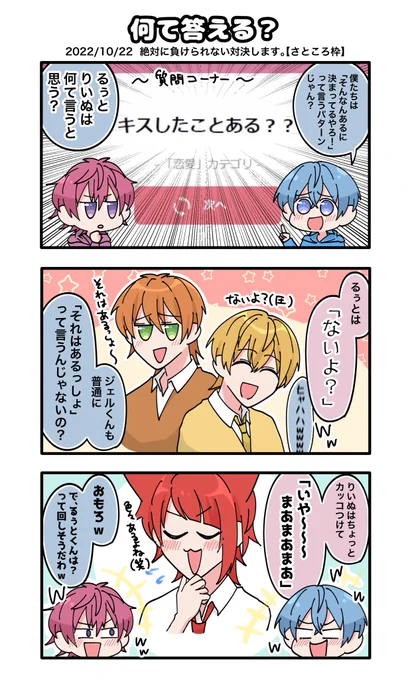なんか想像つくのが余計におもろいんよな 