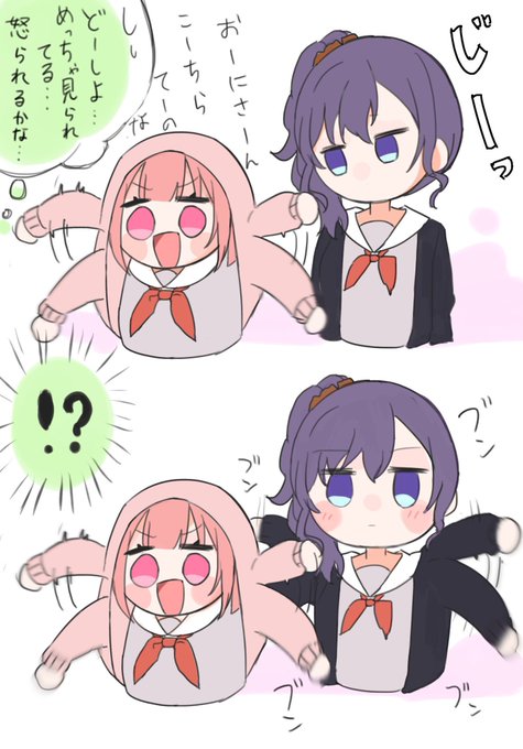 後輩達の鬼ごっこに混ざりたいまふゆ先輩❄️️ 