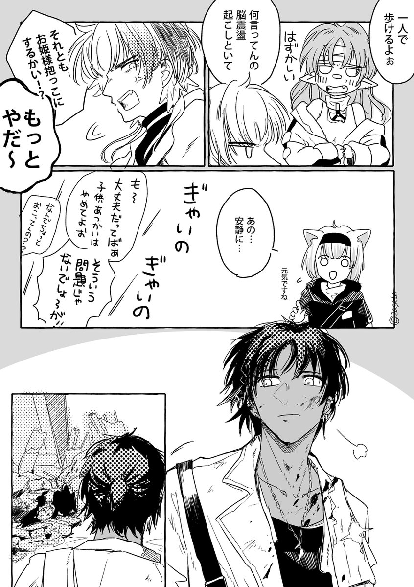 「おばけちゃんもお家に帰れるといいね」 
