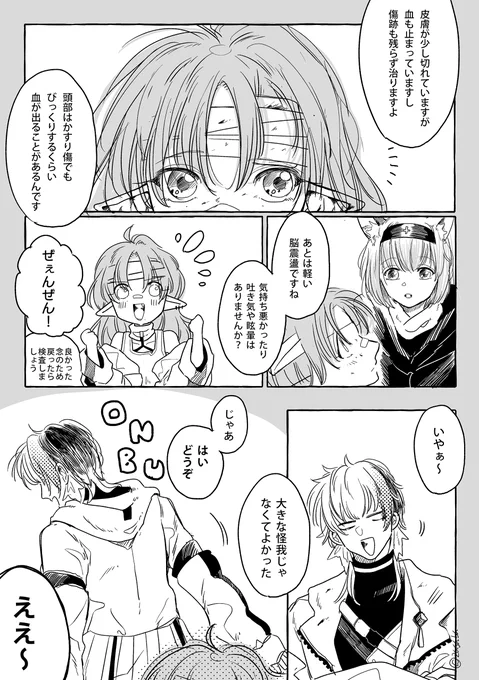 「おばけちゃんもお家に帰れるといいね」 