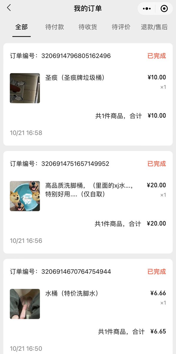 FunwithATM's tweet photo. 😍😍😍
太值了，下完单直接爽到射

#ATM奴 #cashmasters #paypig https://t.co/UbEgqsktN9