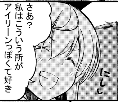 @ponimoe 