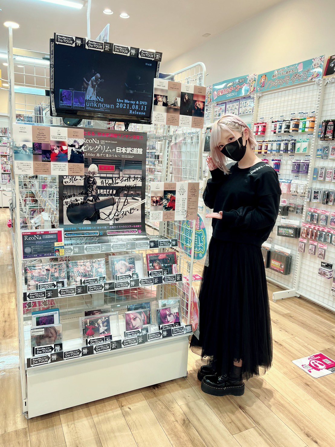 ReoNa 武道館 配布品 ReoNa 武道館 配布品 ReoNa Special｜ReoNaオフィシャルファンクラブ