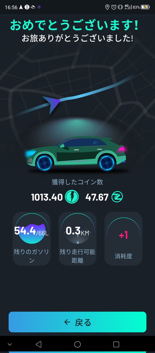 3utXO8VW46j4KVF's tweet photo. #DRIVEZ #RetroClassicCollection #SuperProfit
今日はSUVは分割走行、レトロは一括走行できました〜😙
#移動で稼ぐ
#D2E https://t.co/QuYMt1Qebv