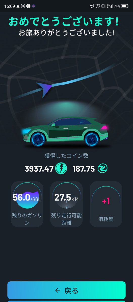3utXO8VW46j4KVF's tweet photo. #DRIVEZ #RetroClassicCollection #SuperProfit
今日はSUVは分割走行、レトロは一括走行できました〜😙
#移動で稼ぐ
#D2E https://t.co/QuYMt1Qebv