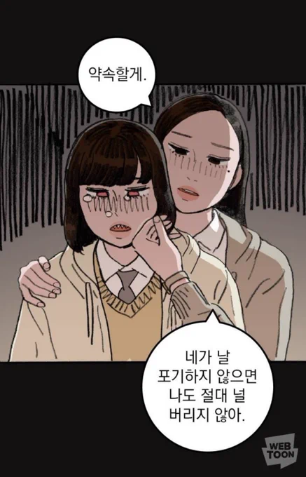둘기마요 aka 백합을 통달한 자 