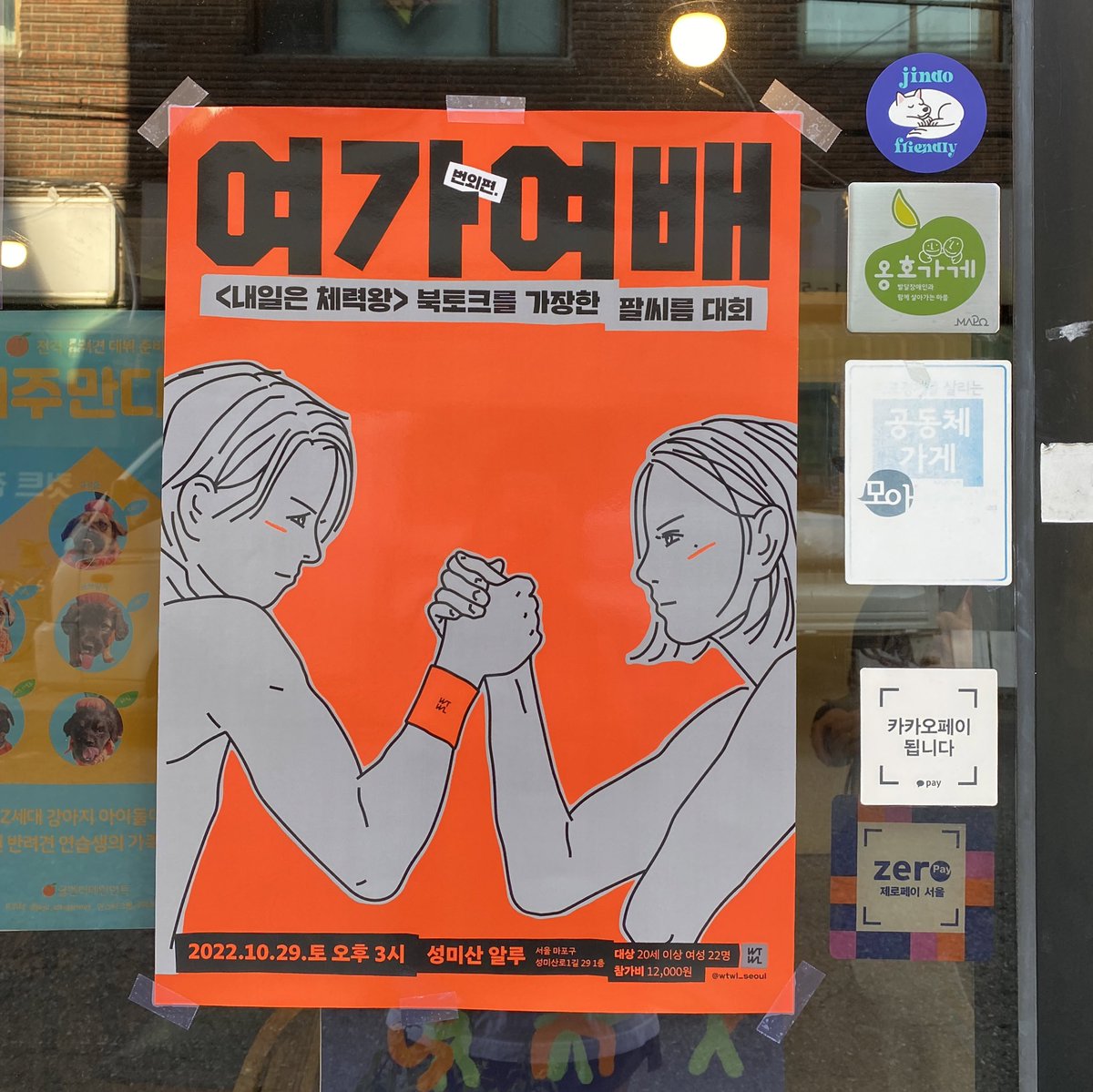 여가여배 tweet media