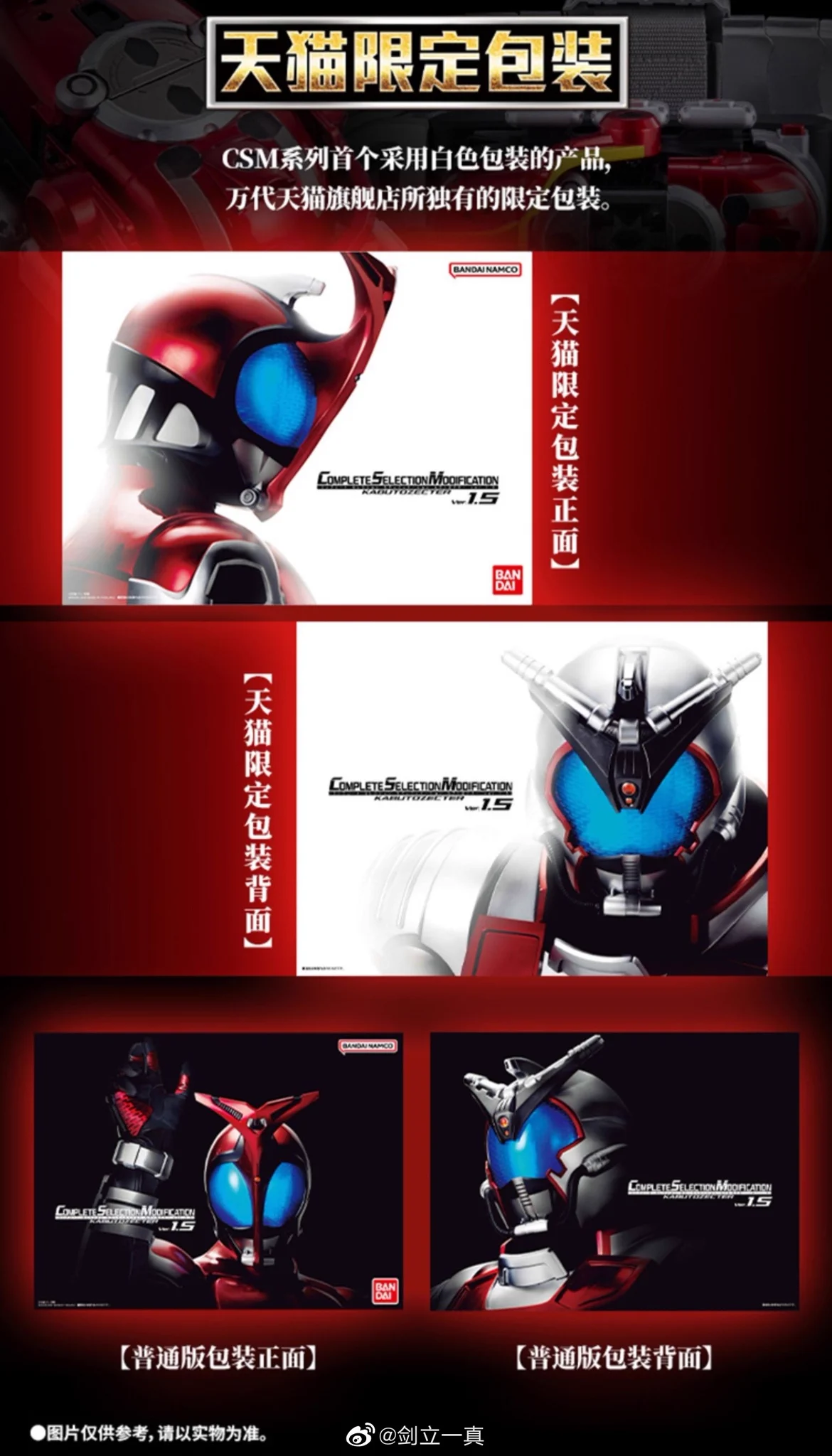 レッドブルーライブ on X: 