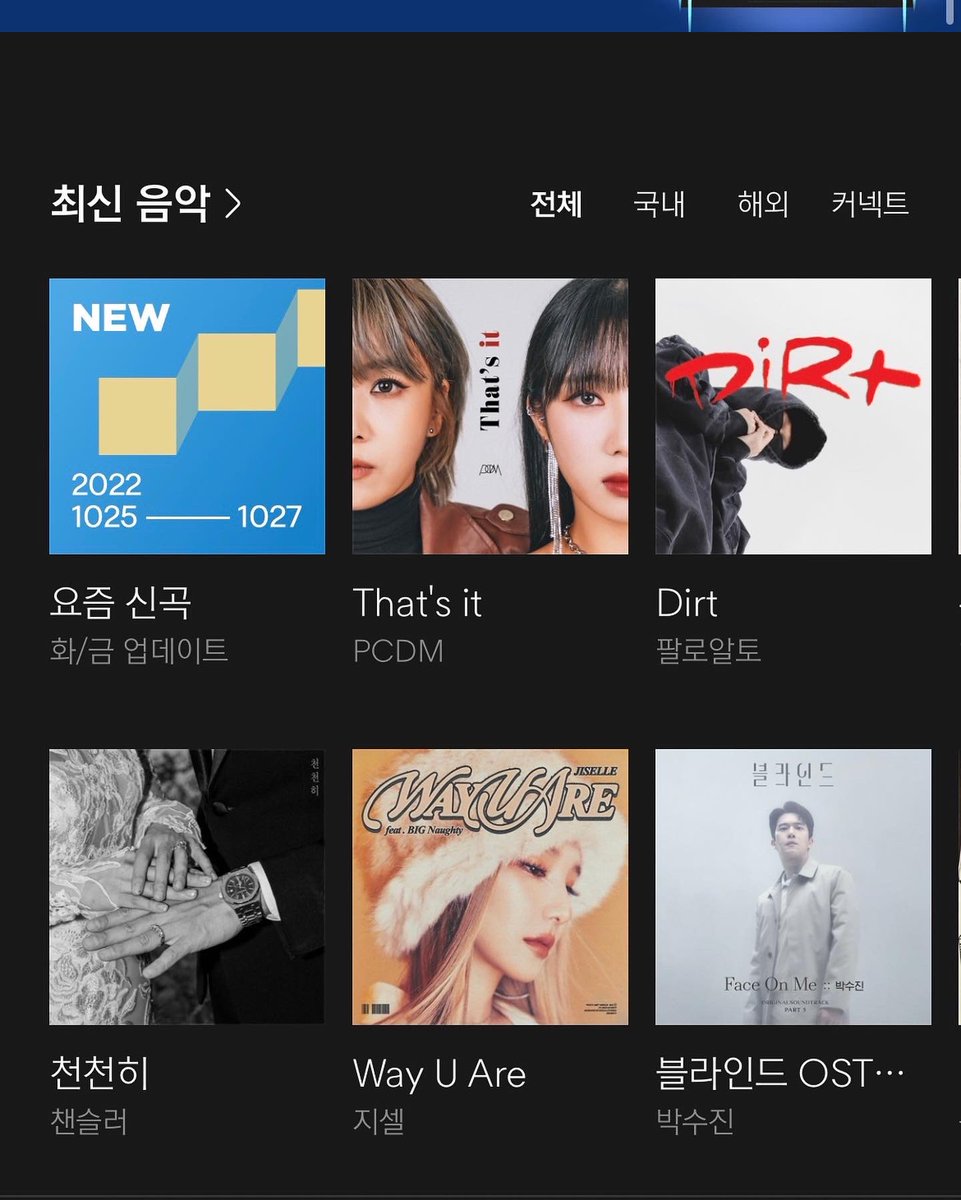 real_kimmi's tweet photo. PM.6시 공개!! “That’s it” 을 벅스, 멜론, 스포티파이, 소리바다, 지니,카카오뮤직 등 모든 음원 사이트에서 들으실 수 있습니다~  #많관부 #뮤직비디오는추후공개 !!
-
#PCDM #Thatsit #뎃스잇 #KiMMi #다혜 https://t.co/IjeFfwEBo8