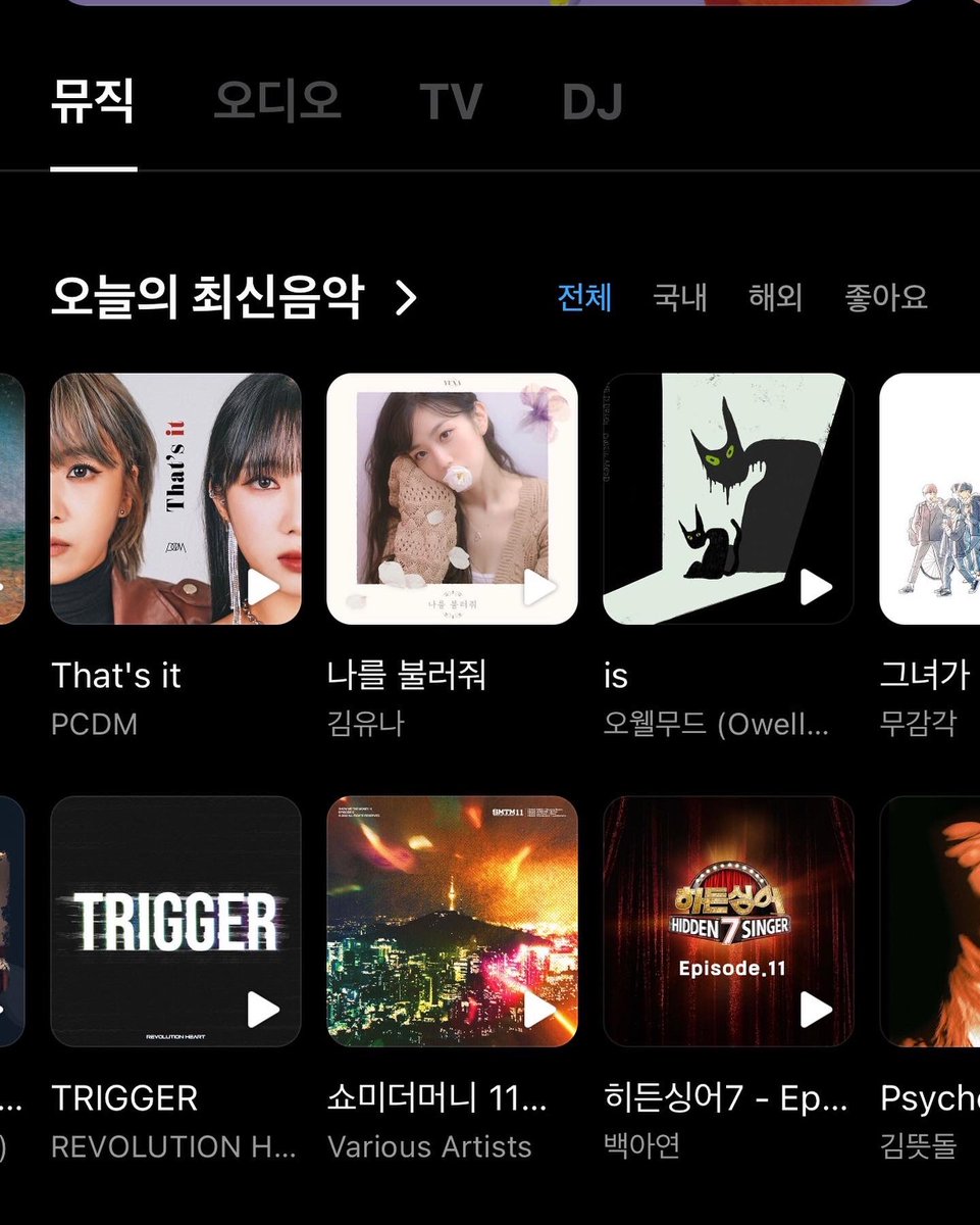 real_kimmi's tweet photo. PM.6시 공개!! “That’s it” 을 벅스, 멜론, 스포티파이, 소리바다, 지니,카카오뮤직 등 모든 음원 사이트에서 들으실 수 있습니다~  #많관부 #뮤직비디오는추후공개 !!
-
#PCDM #Thatsit #뎃스잇 #KiMMi #다혜 https://t.co/IjeFfwEBo8
