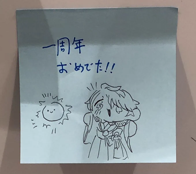 来たぞ!!!!!!👏👏
しばらくしてからピアス描くの忘れて1度戻った💪 