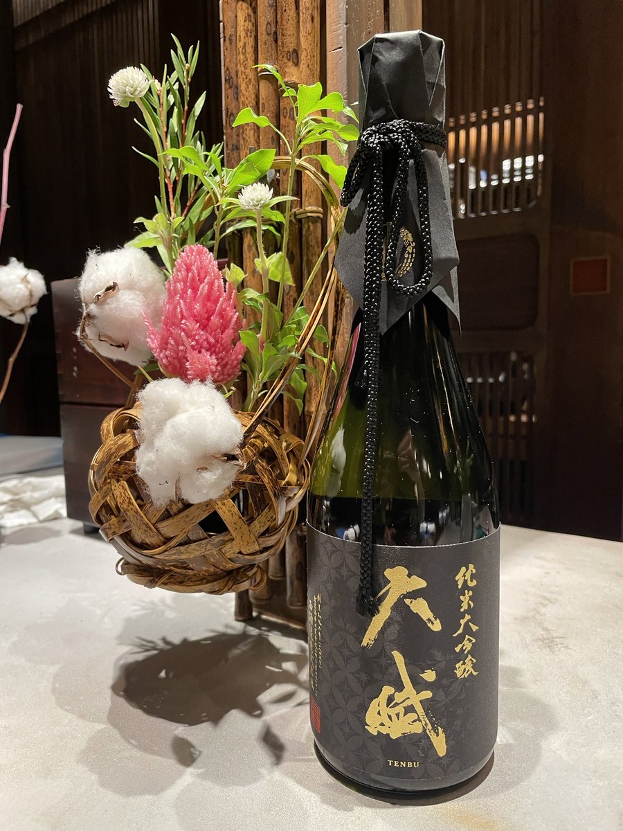 RestaurantHyene's tweet photo. 【西酒造　天賦】

兵庫県東条地区産の「山田錦」を100%使用した純米大吟醸酒です。
滑らかな口当たりで、上質な米の甘味と旨味を兼ね備えています。
全体的にバランスが良く、天然水のような透明感も感じられる一本です！

#西酒造
#天賦
#HYÈNE https://t.co/YoCqMAkhxI