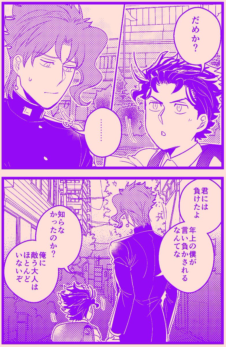 君にタイムリープ41
【承花】Re🍒 