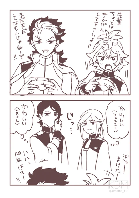 ラウグエとペトフェル 