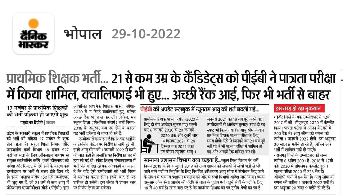 #MPTET_Varg3 Age issue... I already discussed a lot on this matter .