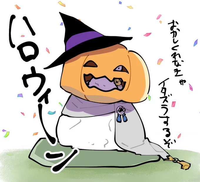 秒で描いたハロウィン🐓🐣
見てるよ 
