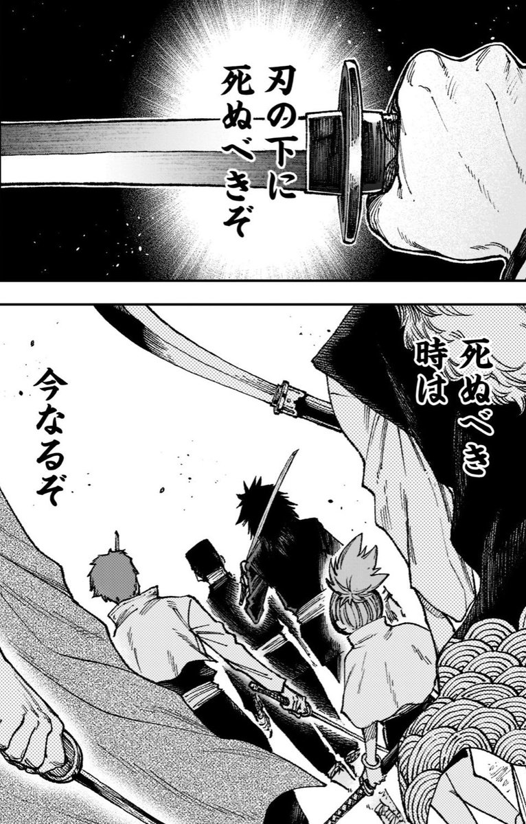 作画はTAKUMIサメ男先生(@takumi309moai )。熱い青春群像劇にしていきたく思います!! https://t.co/mSNW8RyAZC 
